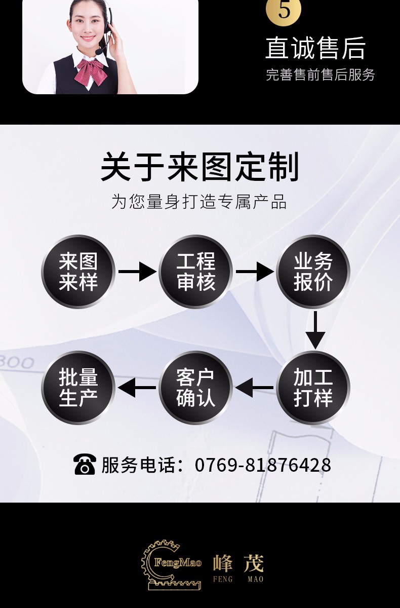 峰茂高頻淬火直齒條可來(lái)圖來(lái)樣定制